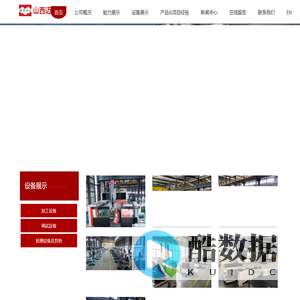 山西迈杰模具制造有限公司