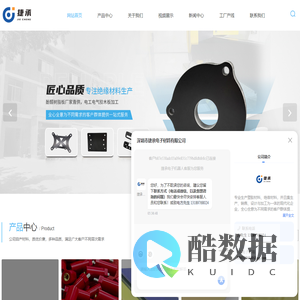 深圳环氧板厂家-绿色玻纤板-bmc绝缘柱-深圳市捷承电子材料有限公司