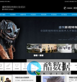 北京盛悦国际文化发展有限公司