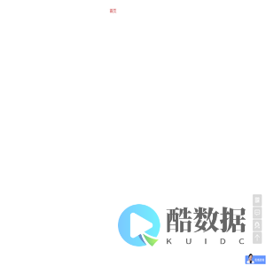 大风科技|深圳市大风科技有限公司