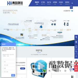 非甲烷总烃分析仪|环控百科