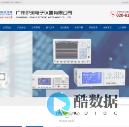 LCR数字电桥-医用安规测试仪-广州市伊测电子仪器有限公司
