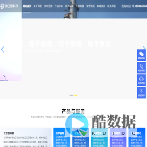 重庆清白傲科技有限公司官方网站