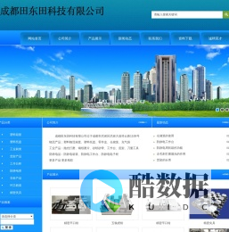 四川成都零件盒|四川成都塑料箱|四川成都包装|货架|四川丝锥|成都丝锥|重庆丝锥|四川扫地刷|成都扫地刷|重庆扫地刷-成都田东田科技有限公司
