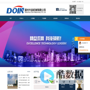 给袋式包装机 - 温州大音机械有限公司