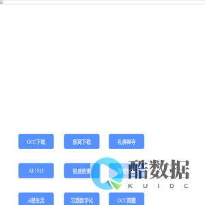 欢迎来到华逸盛景科技传媒（深圳）有限公司