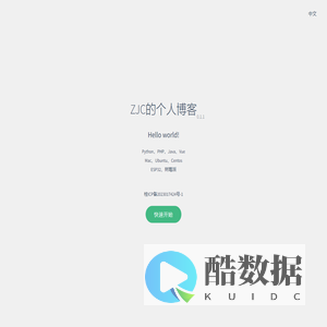 编程技术文章分享