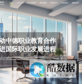 迪沐教育官网-首页