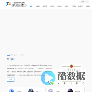 河南招标采购网_河南招标采购服务有限公司