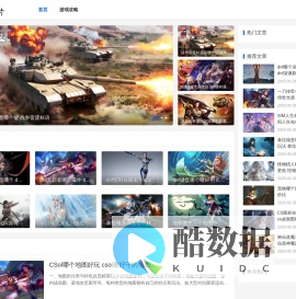 游戏资讯_铺铺顺游戏网