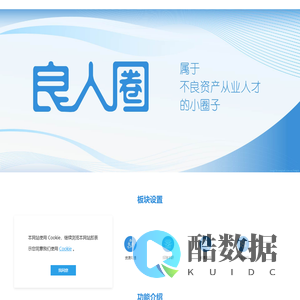 迅音信息科技（海南）有限公司