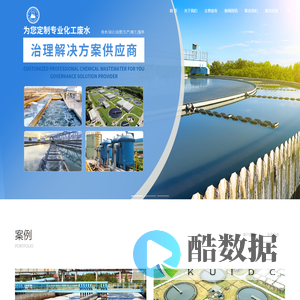 上海拉姆利特环境科技有限公司_水污染_治理_拉姆_环境_锅炉烟气_中水回用-上海拉姆利特环境科技有限公司