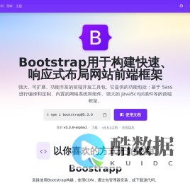 Bootstrap