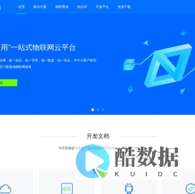 应城市卜材百货商行(个体工商户) - 首页