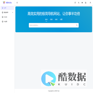 AiBricks