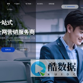 厦门海客百川网络科技有限公司