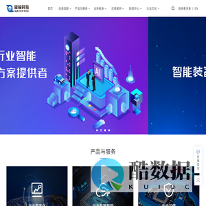 旋极信息-领先的行业智能整体解决方案提供者-公司官网