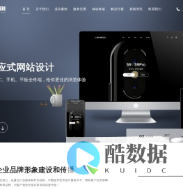 未来同创科技 - 专注于网站建设|网站设计|网站开发|品牌网站建设|手机APP开发|微信网站开发|网站推广|网络营销|