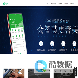 物业小程序系统 - 物业管理系统|物业管理软件|物业收费软件|物业小程序|物业收费小程序