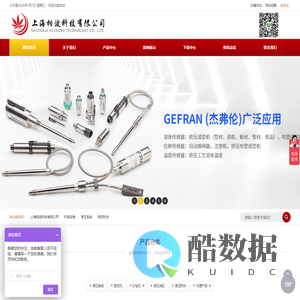 上海相波科技有限公司