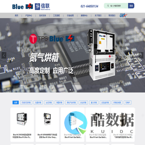 Blue M-TPS 烘箱-烤箱-高温炉