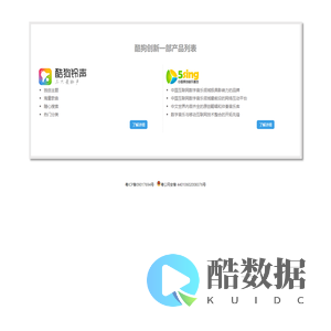 酷狗创新实验室