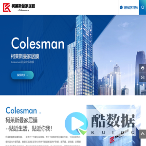 南京柯莱斯曼环保工程有限公司-致力于节能环保领域，专注于居家舒适环境的打造