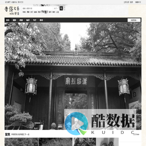 吾侪 -  文星动 醉不归