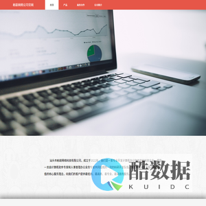 汕头市彬蔚网络科技有限公司