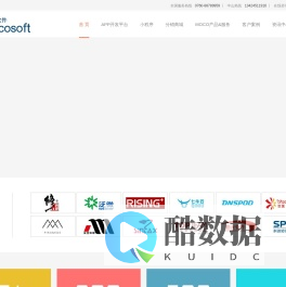 中山软件开发|中山网站建设|中山微信开发|中山APP开发|中山网络公司|中山市摩科网络技术有限公司