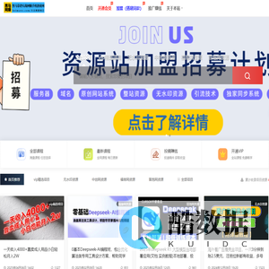 黑马靠谱实战网赚手机创业网-为您免费分享网络赚钱项目、各大网赚论坛VIP教程、网赚教程学习、手机APP赚钱等,让您在千万网赚项目中找到合适自己的项目,轻松赚取互联网的第一笔财富!