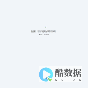 深圳市凯亚迪国际货运代理有限公司