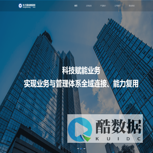 东之晟(苏州)信息科技有限公司