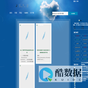 技术园-博客乐园