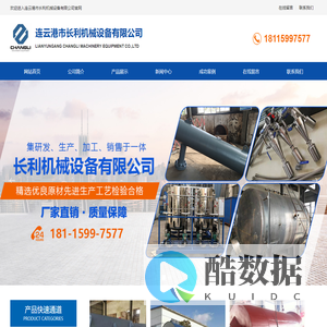 消声器_风机消声器_消声器厂家-连云港市长利机械设备有限公司