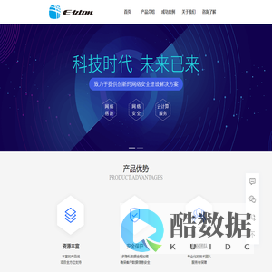 贵州亿博通科技发展有限公司