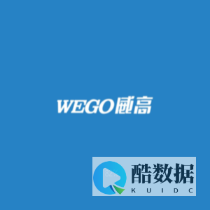 威高集团有限公司