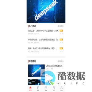 华贸融财经