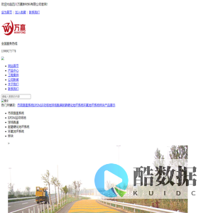 四川万赢新材料有限公司