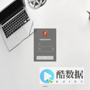 中影数智院线管理系统