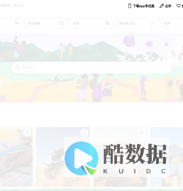 旅游景点点评