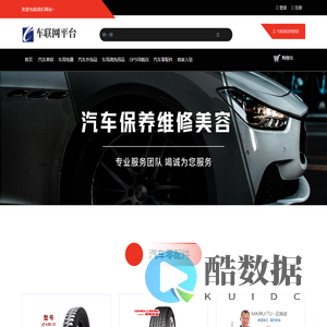 广东行致互联科技有限公司
