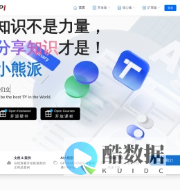 首页 | 小熊派BearPi