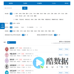展兴研考研教育
