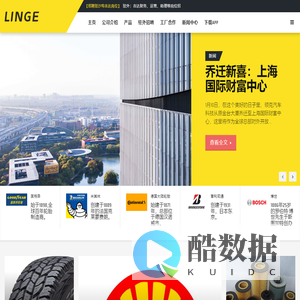 上海领克汽车科技有限公司_上海领克汽车科技有限公司官网