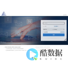 WebMail | Powered by Sanhuan magnet