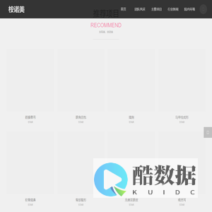 上海桉诺美医疗整形美容医院-上海星时代桉诺美美容-上海星时代美容网站