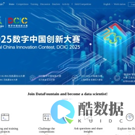 DataFountain - 数据科学竞赛创新平台
