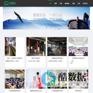 武汉华工智云科技有限公司