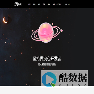 优志成-优志成科技